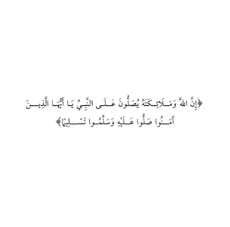 اجر