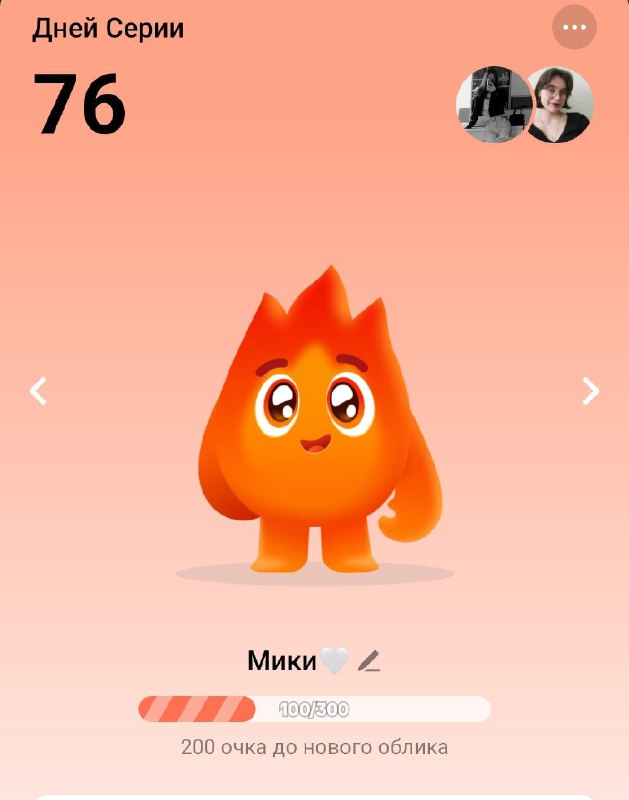 хочу похвастаться, у нас с Адэлей …