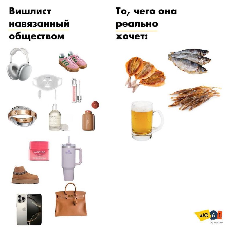 я и есть любовь