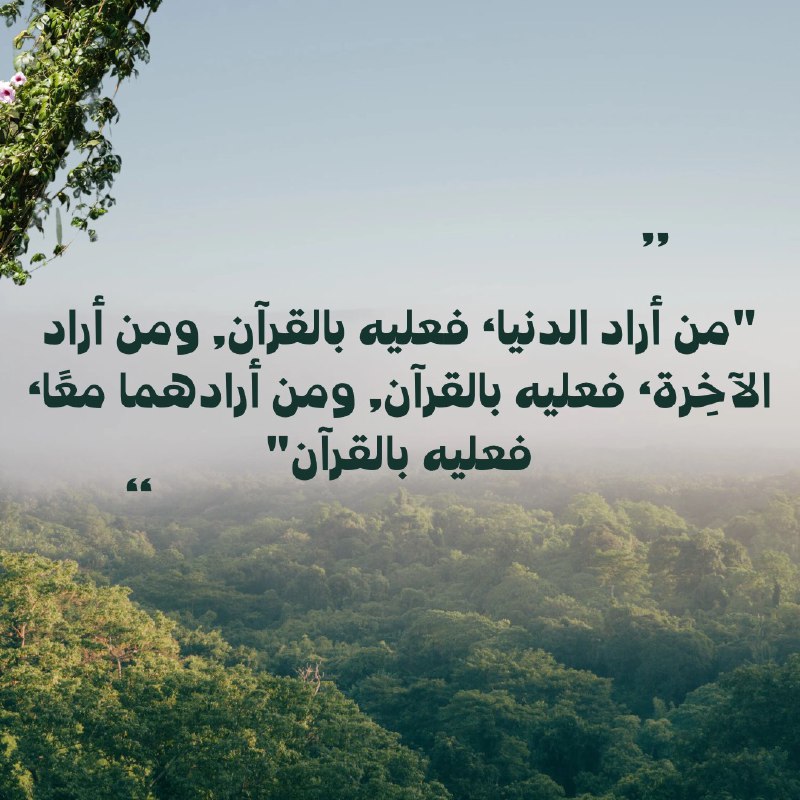 وجـدَان