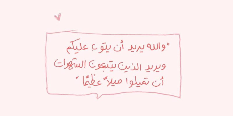 **لا يوجد مكان ثالث