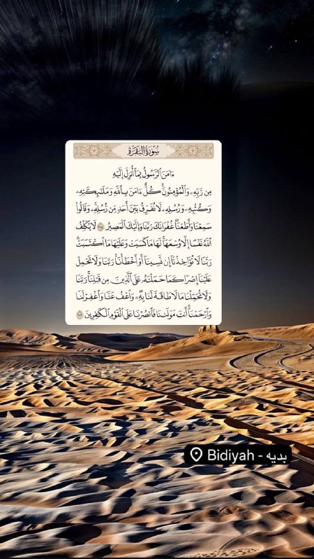 ﮼إلى،الله💙