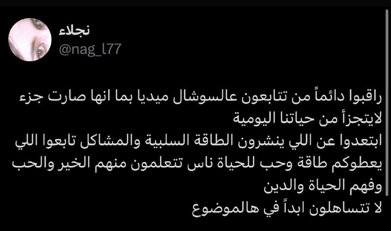 هدي الانسانه أحب حسابها مره تشبه …