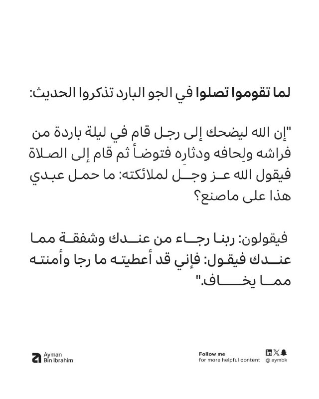 لَمى