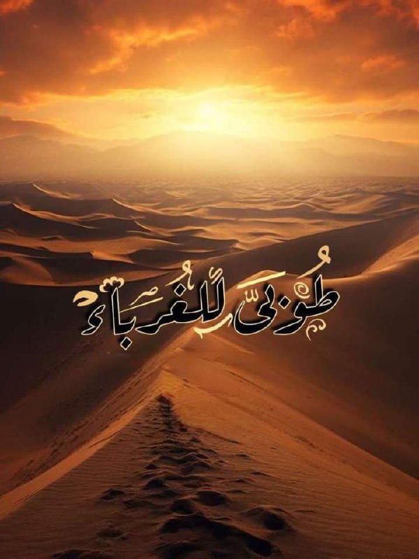 ***?***قَال الإمَام ابنُ بازِ رحمَه الله …