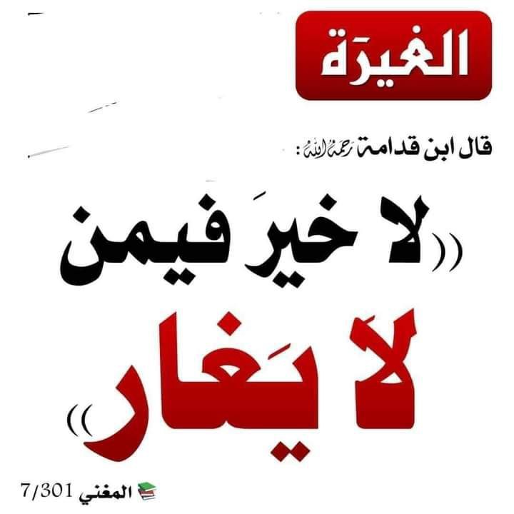 ***?******?*** غزوة بني قينقاع كانت بسبب …