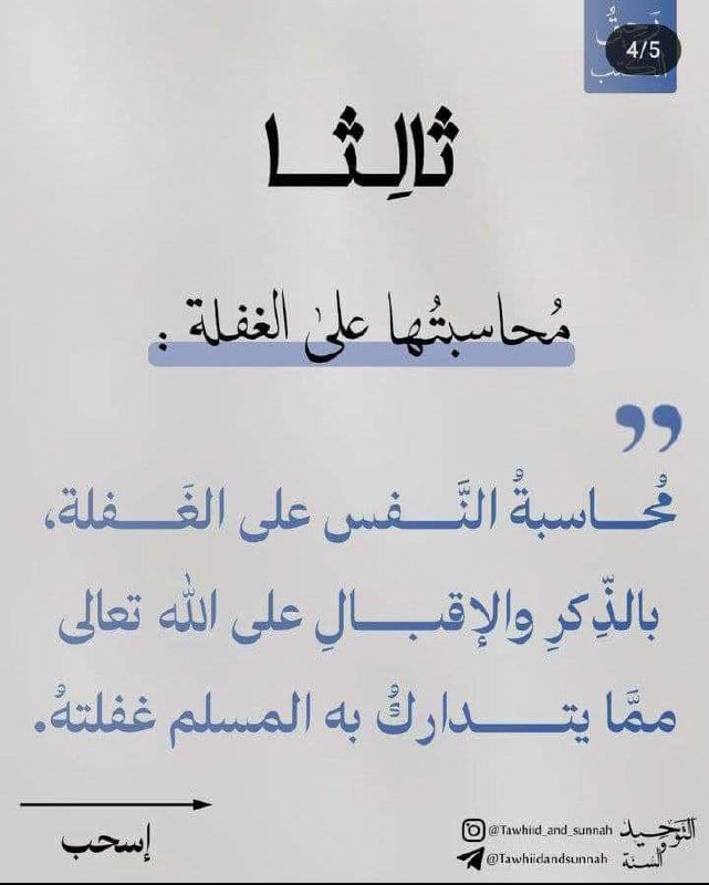 ? أَحْكَامُ اٌلمَرْأَةِ اٌلمُسْلِمَة ?
