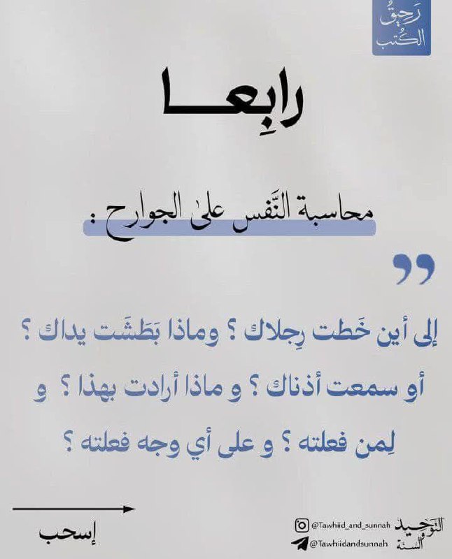 ? أَحْكَامُ اٌلمَرْأَةِ اٌلمُسْلِمَة ?