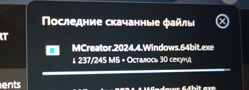 Ну а вообще загружаю одну прогу, …