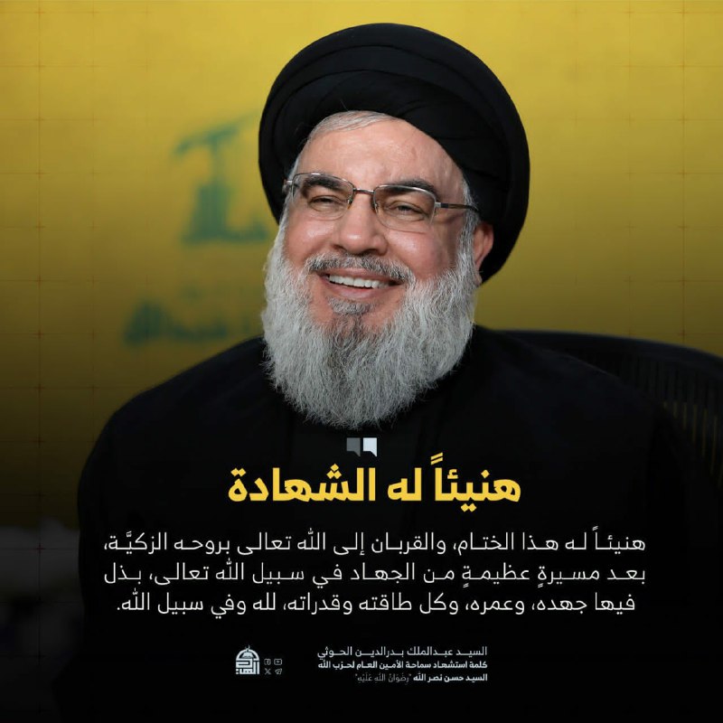 [لن تبكيك لبنان](https://t.me/Sufism_mgahdon) وحدها ولا محور …