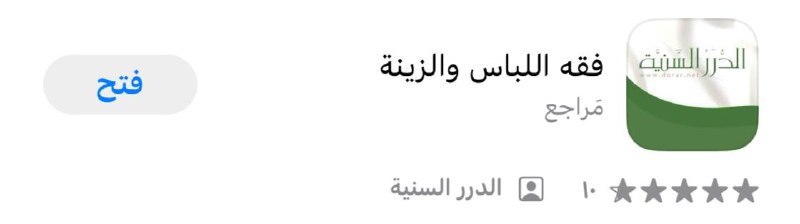 - معلومات مهمة جدًا لكل رجل …