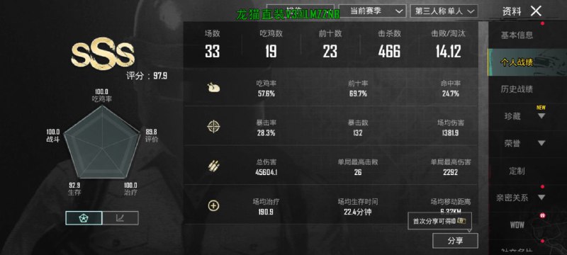 龙猫官方频道【注意置顶】