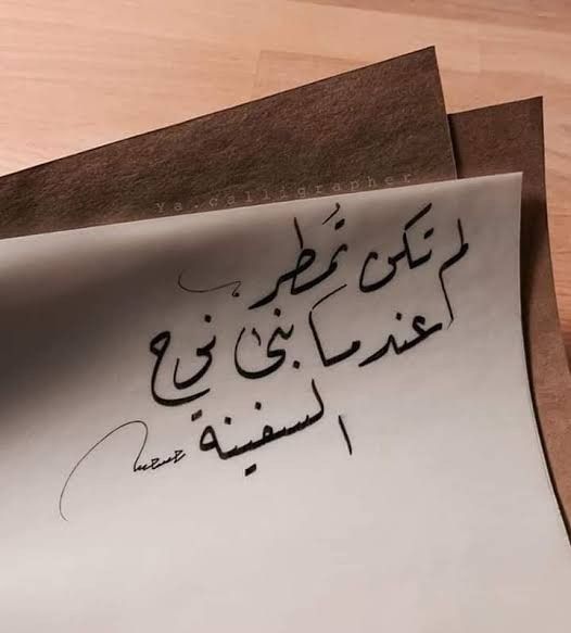 لنرتقي معاً