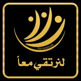 لنرتقي معاً