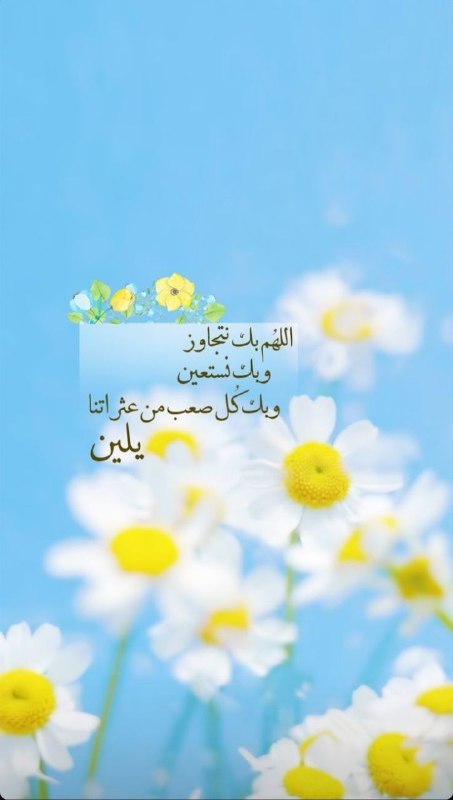 لنرتقي معاً