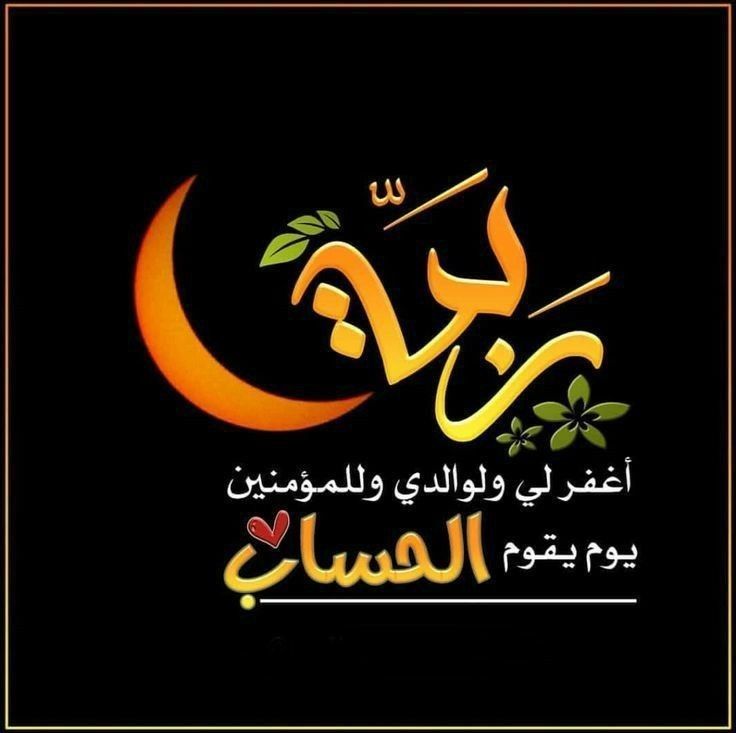 لنرتقي معاً