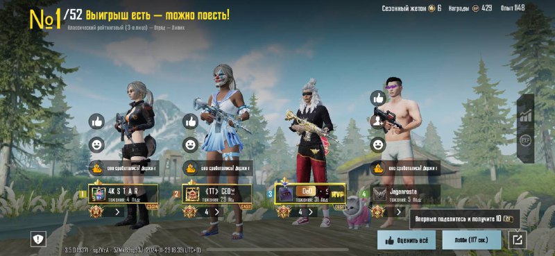 31kill Livikda***🥴***