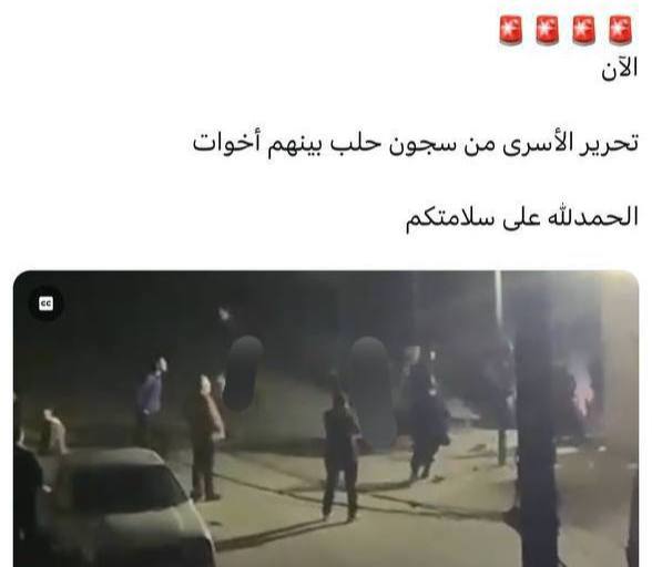 أيا جُندَ إدلِبَ يا ليتني