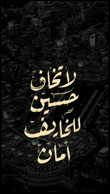 بـﻋـين الله ³¹³