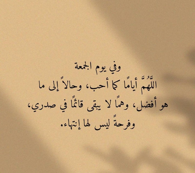 [#جمعة\_مباركة](?q=%23%D8%AC%D9%85%D8%B9%D8%A9_%D9%85%D8%A8%D8%A7%D8%B1%D9%83%D8%A9)