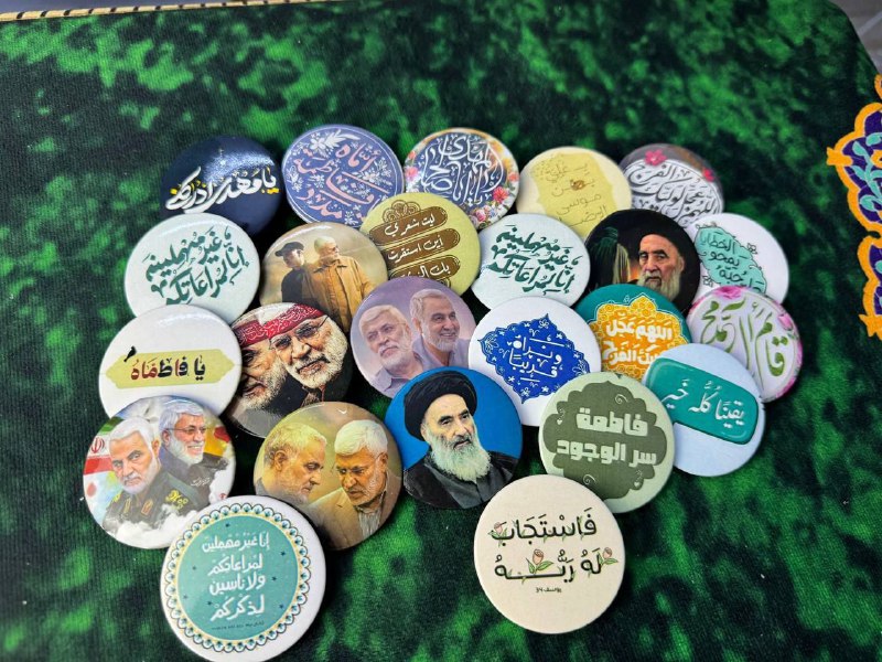مركز الإنتظار/بغداد