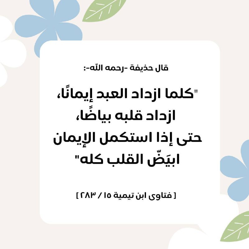 وابـل 🌧