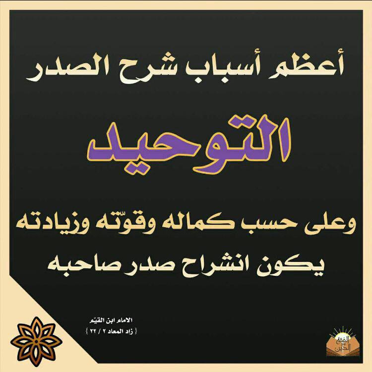 وابـل 🌧