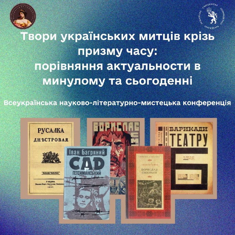 ***🎭******🖼️*** Любите вірші Ліни Костенко, мистецтво …