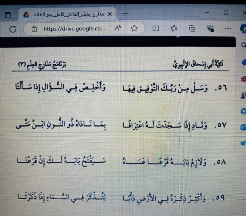 لؤلؤًا منثورا.?