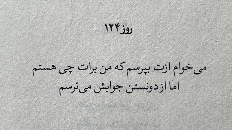 همونـی‌کــه‌بنفــش‌شــد.