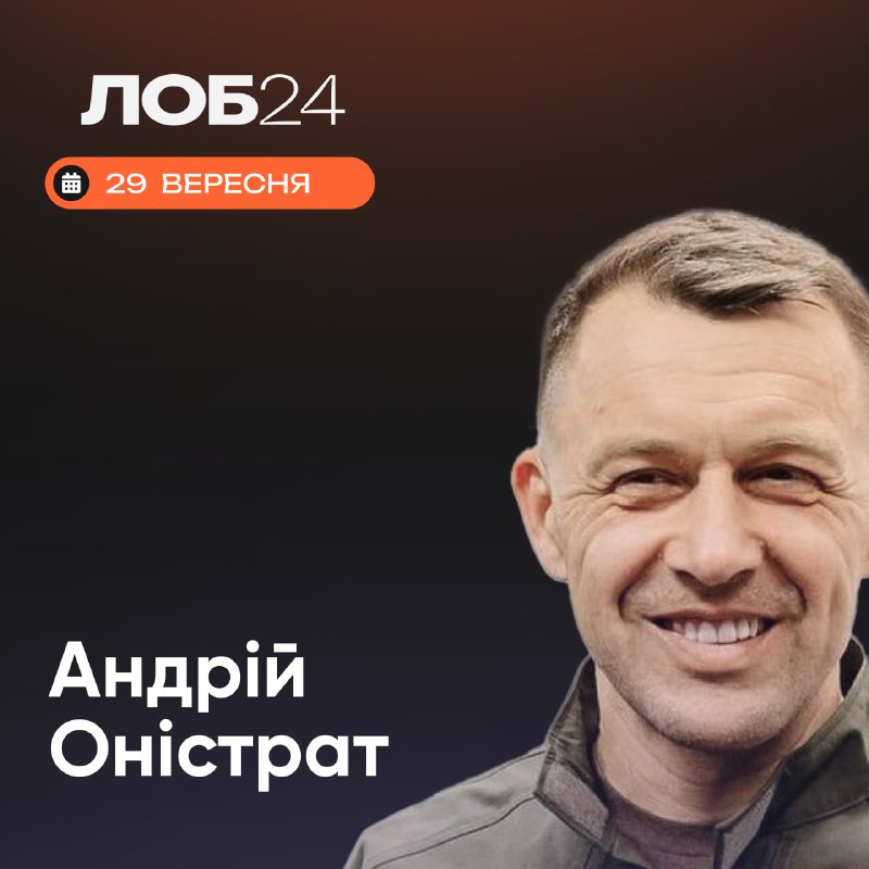 Наш наступний спікер вже підключається і …