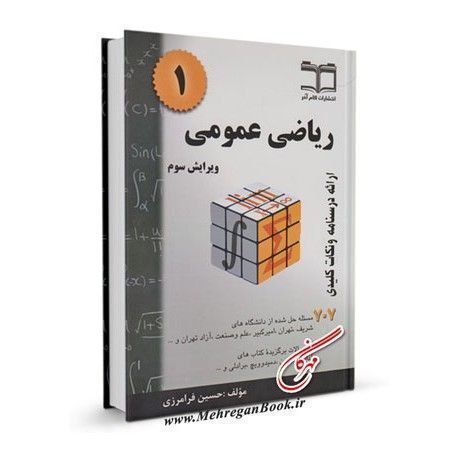 ***?‍?******?‍?***[#ورودی\_۱۴۰۳](?q=%23%D9%88%D8%B1%D9%88%D8%AF%DB%8C_%DB%B1%DB%B4%DB%B0%DB%B3)