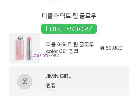 Lobelyshop7