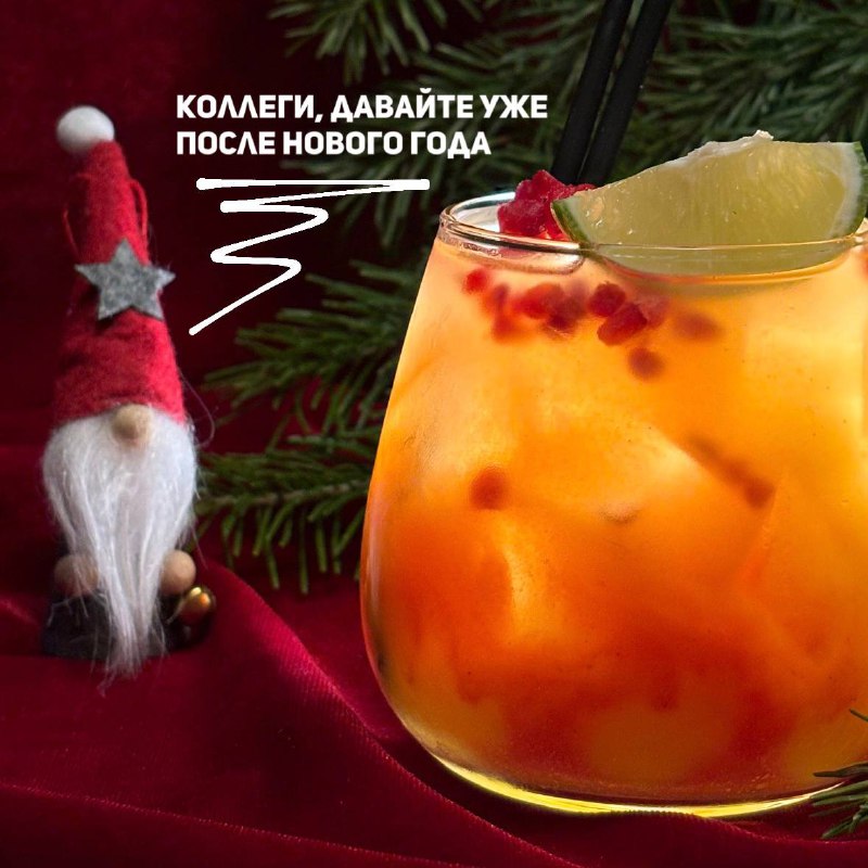 ***🎄***Надеемся, все офисы опустели - начинаем …