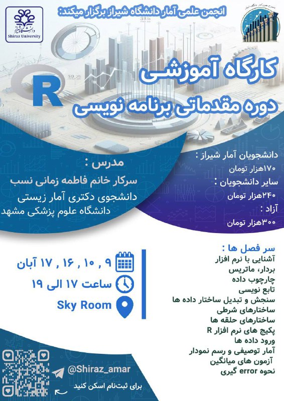 سلام وقتتون بخیر