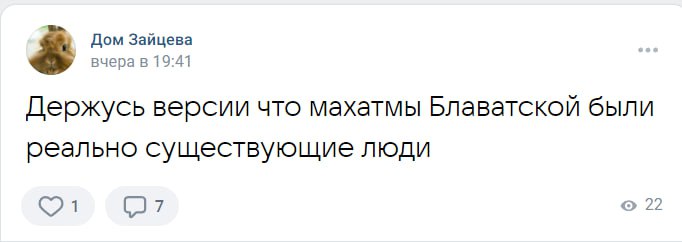 Специальный репортаж. Андеграундный философ-практик поясняет...