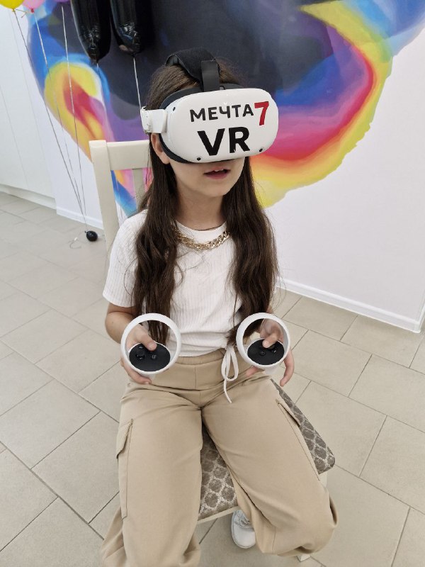 Мечта VR | Место для праздника …