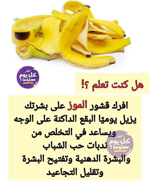 فقره صحيه