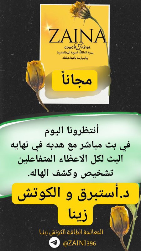 التشخيص يعطيك نصف العلاج ويساهم لتغيير …