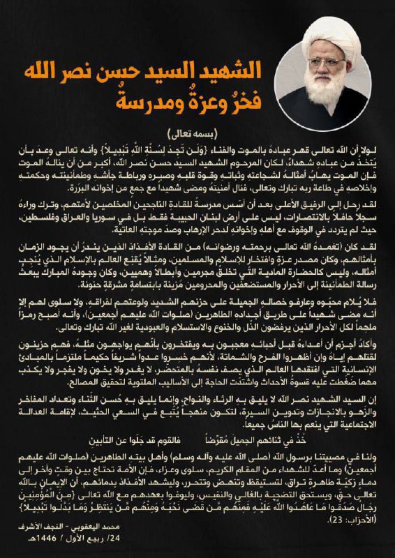 لباب المنطق