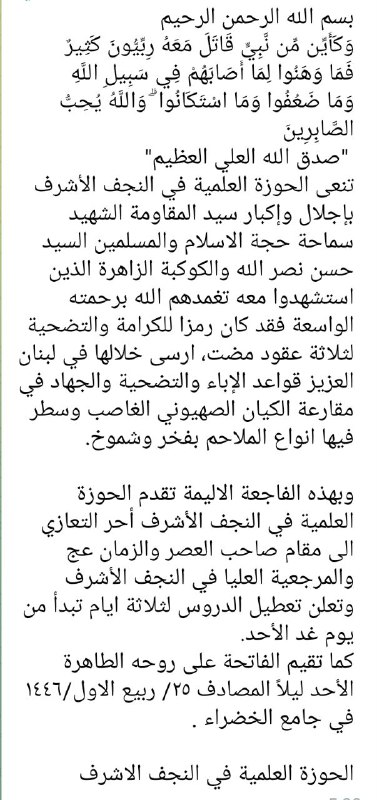لباب المنطق