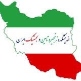 **ایران: غایب بزرگ کریدورهای اقتصادی**