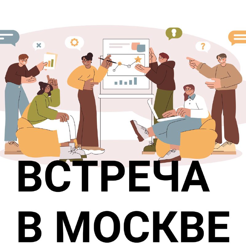 ***👋🏻*** Коллеги, в эту субботу мы …