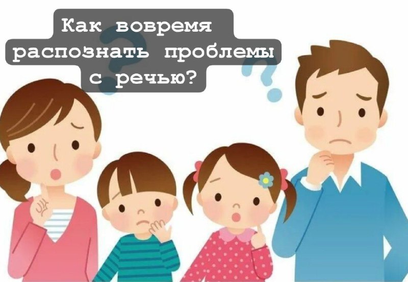 ***⁉️*** **Как вовремя распознать проблемы с …