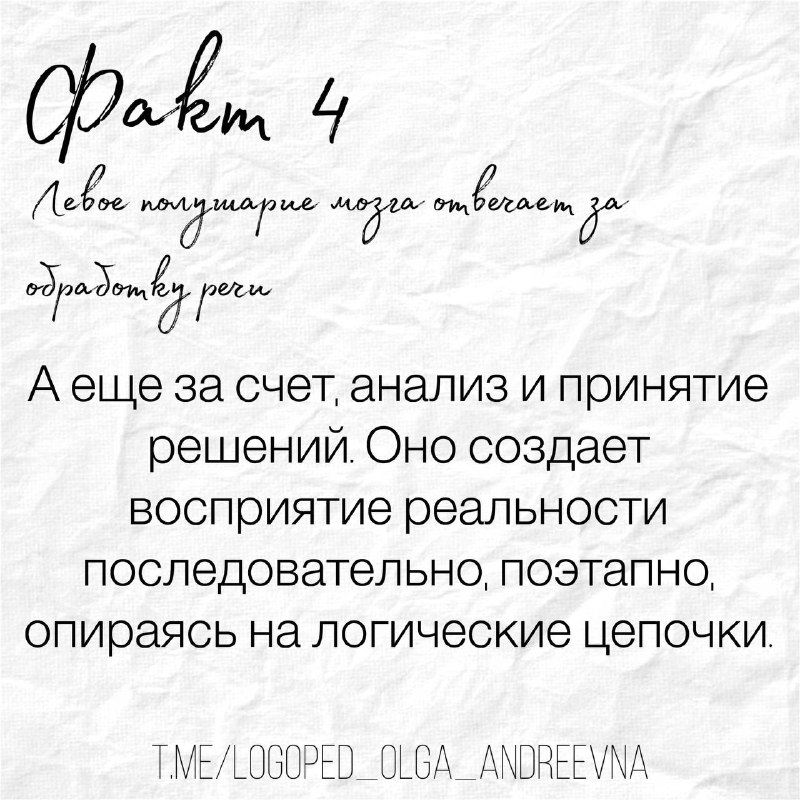 Дружелюбный логопед из Свиблово | Ольга …