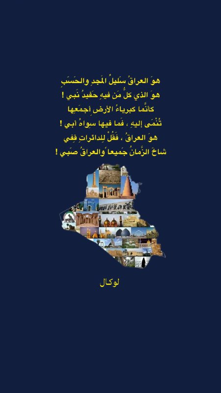 حِزن جنوبي