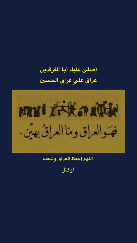 حِزن جنوبي