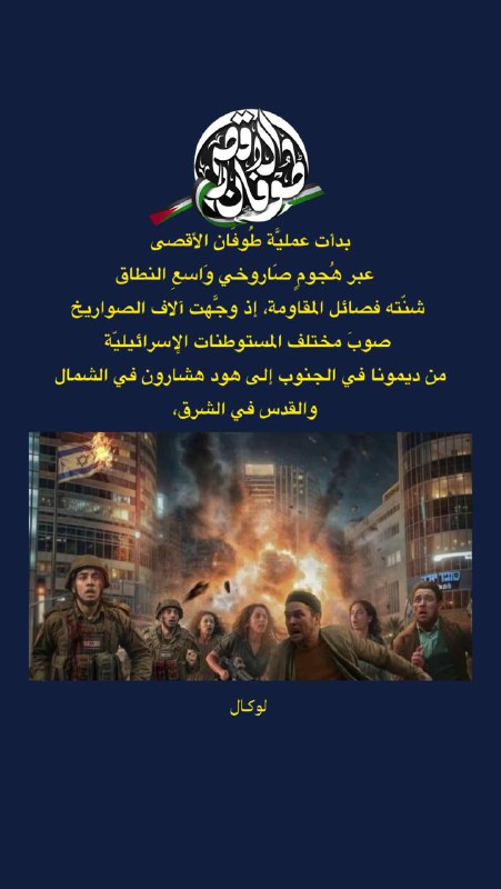 حِزن جنوبي