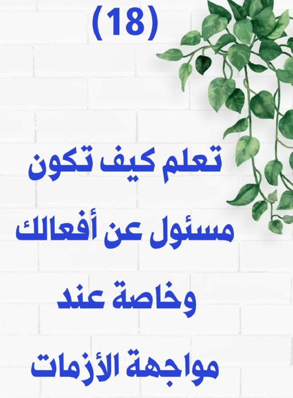﴿ أَلَا بِذِكْرِ اللَّهِ تَطْمَئِنُّ الْقُلُوبُ …