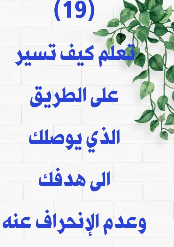 ﴿ أَلَا بِذِكْرِ اللَّهِ تَطْمَئِنُّ الْقُلُوبُ …
